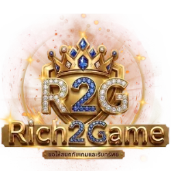 ผลหวย RICH2GAME ตรวจผลรางวัลล่าสุดทุกงวด